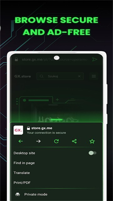 Opera GX手机版浏览器安全菜单界面